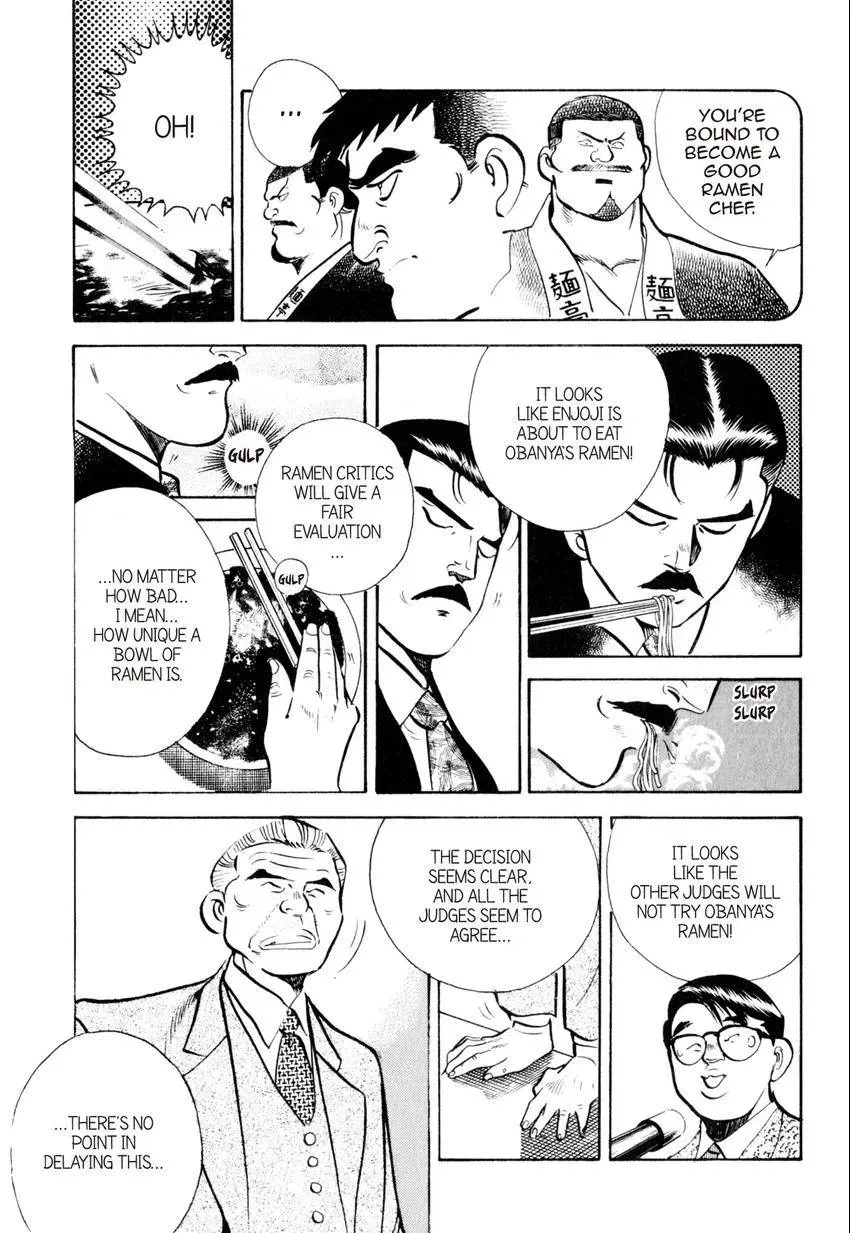 Kenka Raamen Chapter 26 page 17 - 