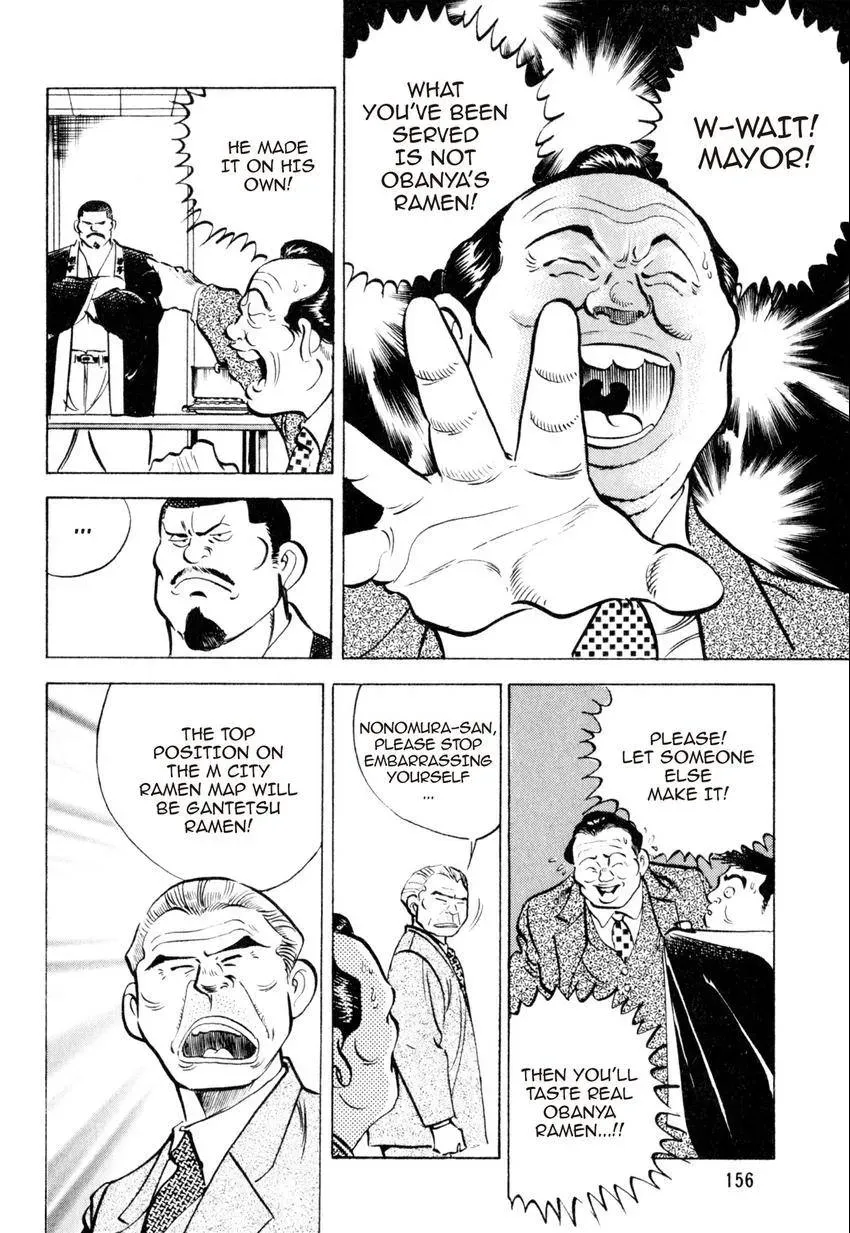 Kenka Raamen Chapter 26 page 18 - 