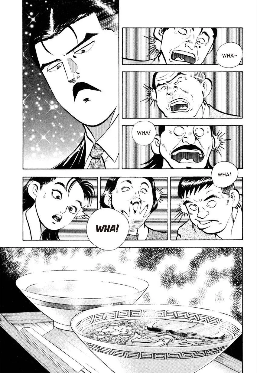 Kenka Raamen Chapter 26 page 3 - 