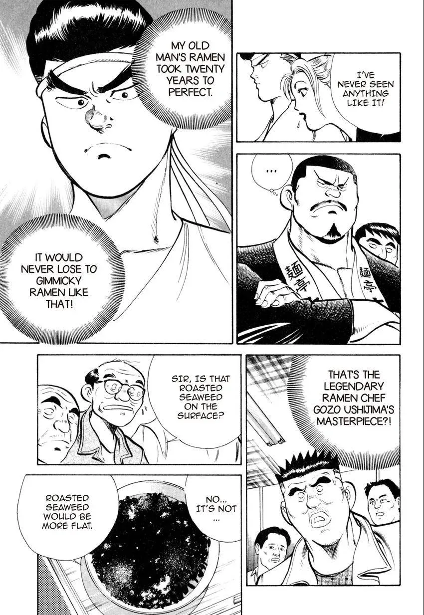 Kenka Raamen Chapter 26 page 7 - 
