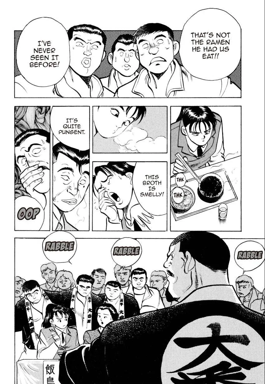 Kenka Raamen Chapter 26 page 8 - 