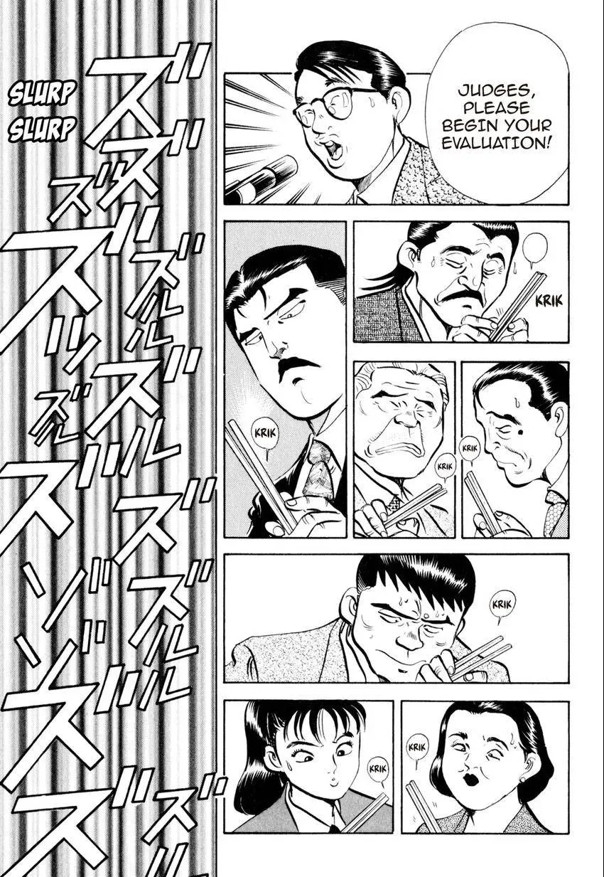 Kenka Raamen Chapter 26 page 9 - 