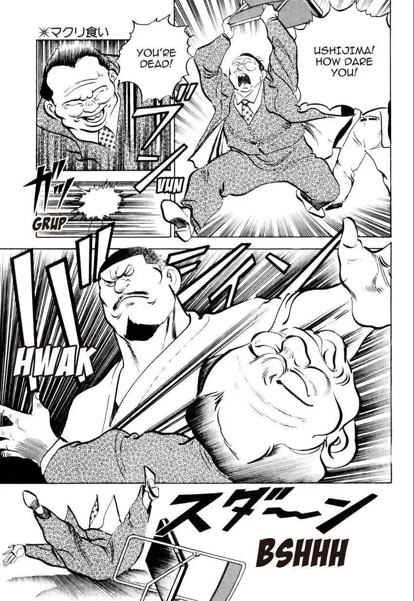 Kenka Raamen Chapter 27 page 11 - 