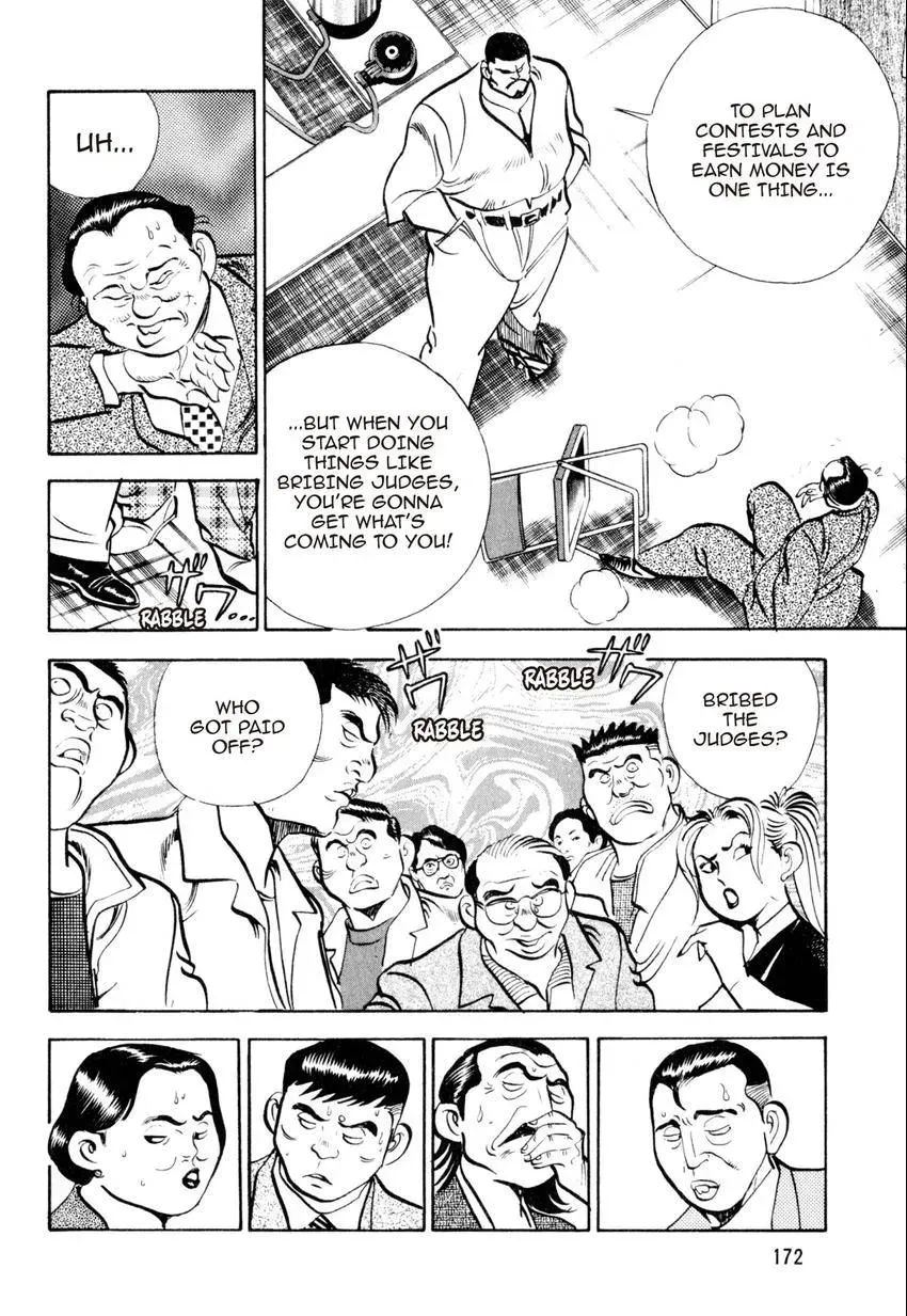 Kenka Raamen Chapter 27 page 12 - 