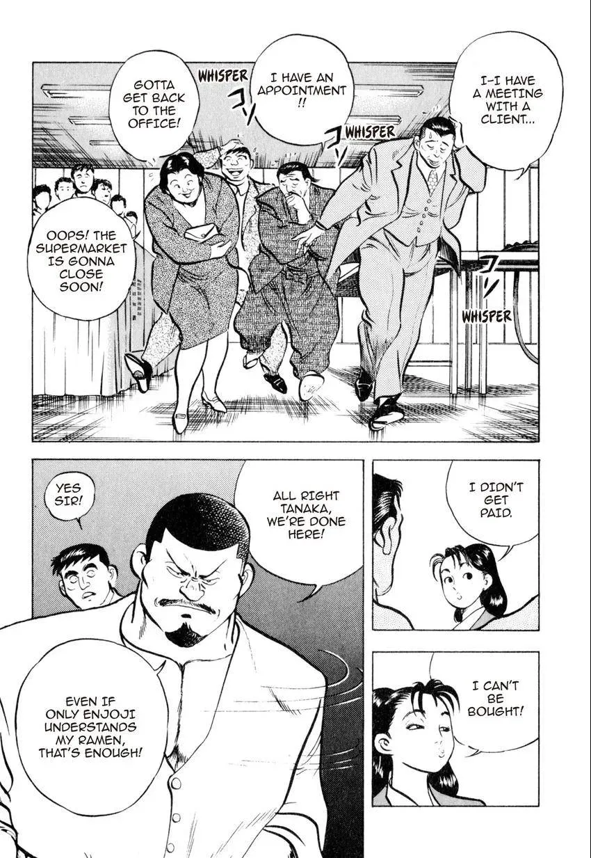 Kenka Raamen Chapter 27 page 13 - 