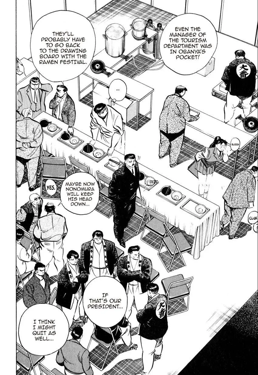 Kenka Raamen Chapter 27 page 14 - 