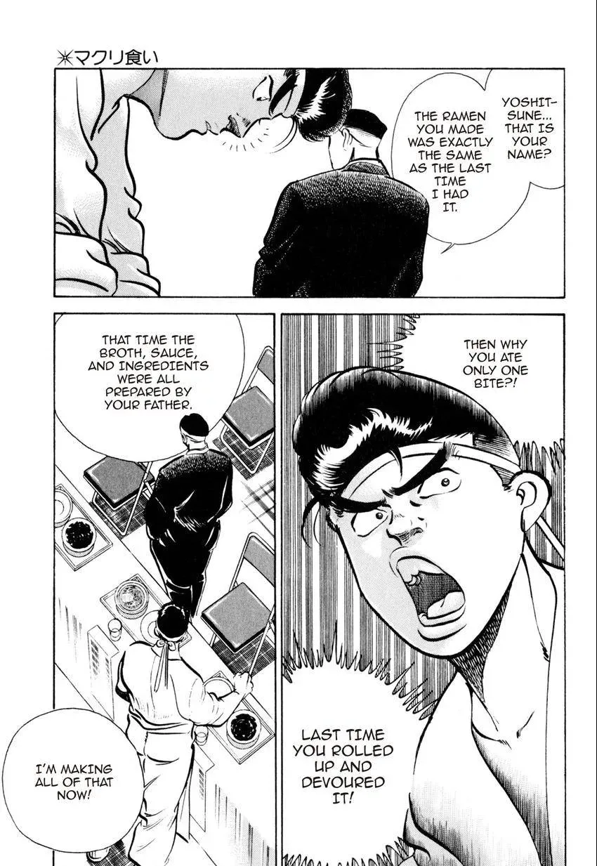 Kenka Raamen Chapter 27 page 15 - 
