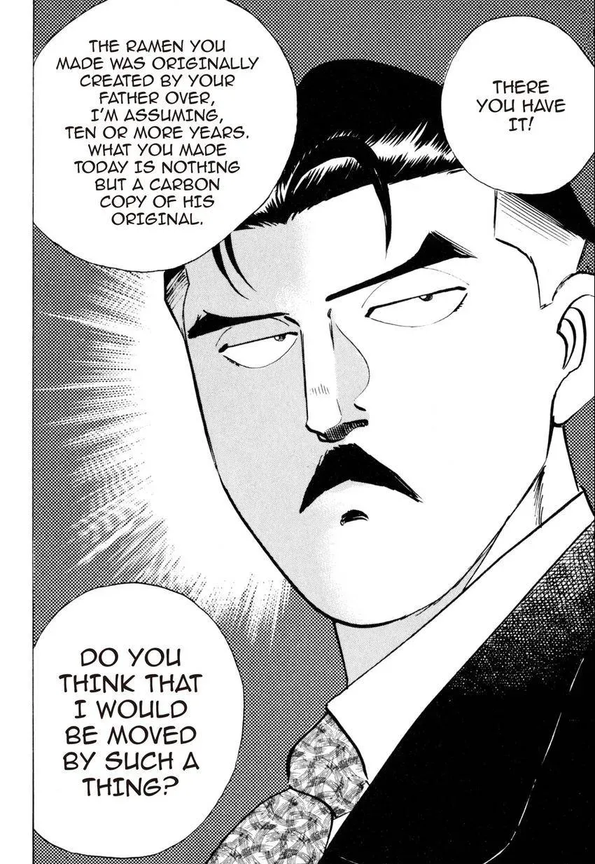 Kenka Raamen Chapter 27 page 16 - 