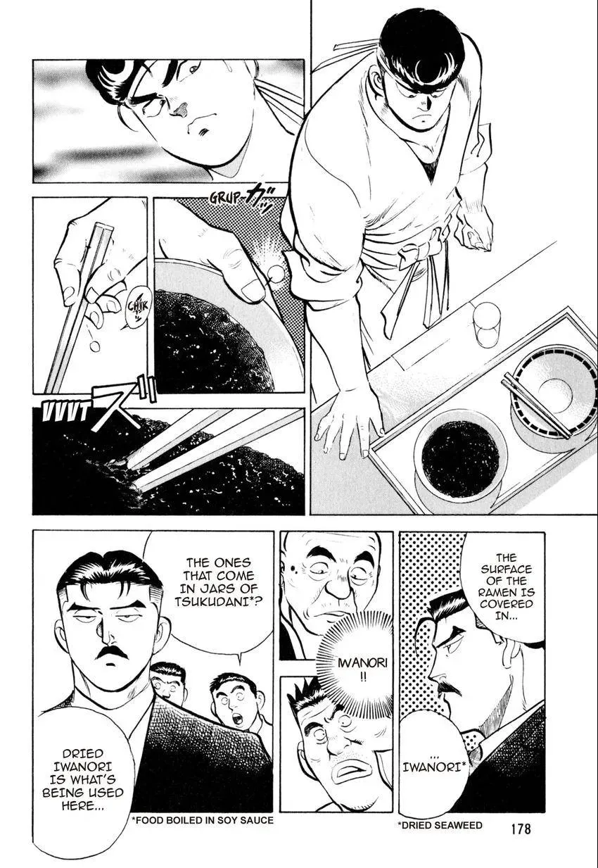 Kenka Raamen Chapter 27 page 18 - 