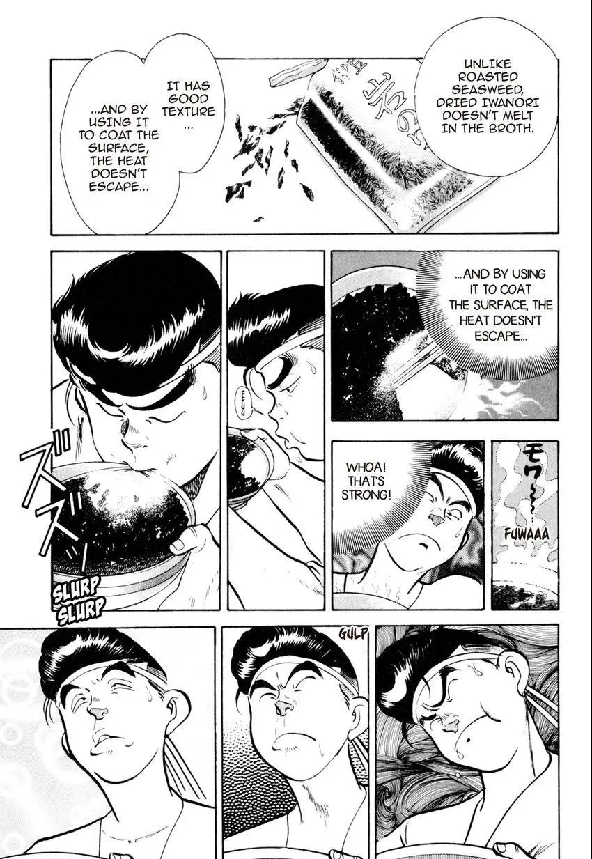 Kenka Raamen Chapter 27 page 19 - 