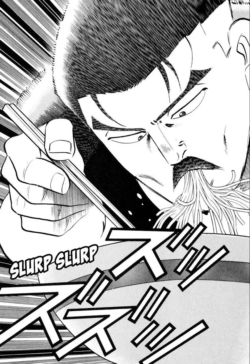 Kenka Raamen Chapter 27 page 3 - 