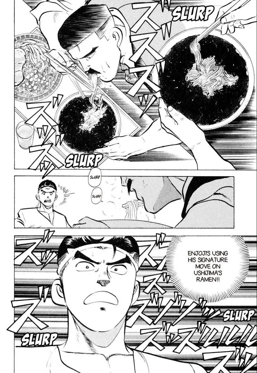 Kenka Raamen Chapter 27 page 4 - 