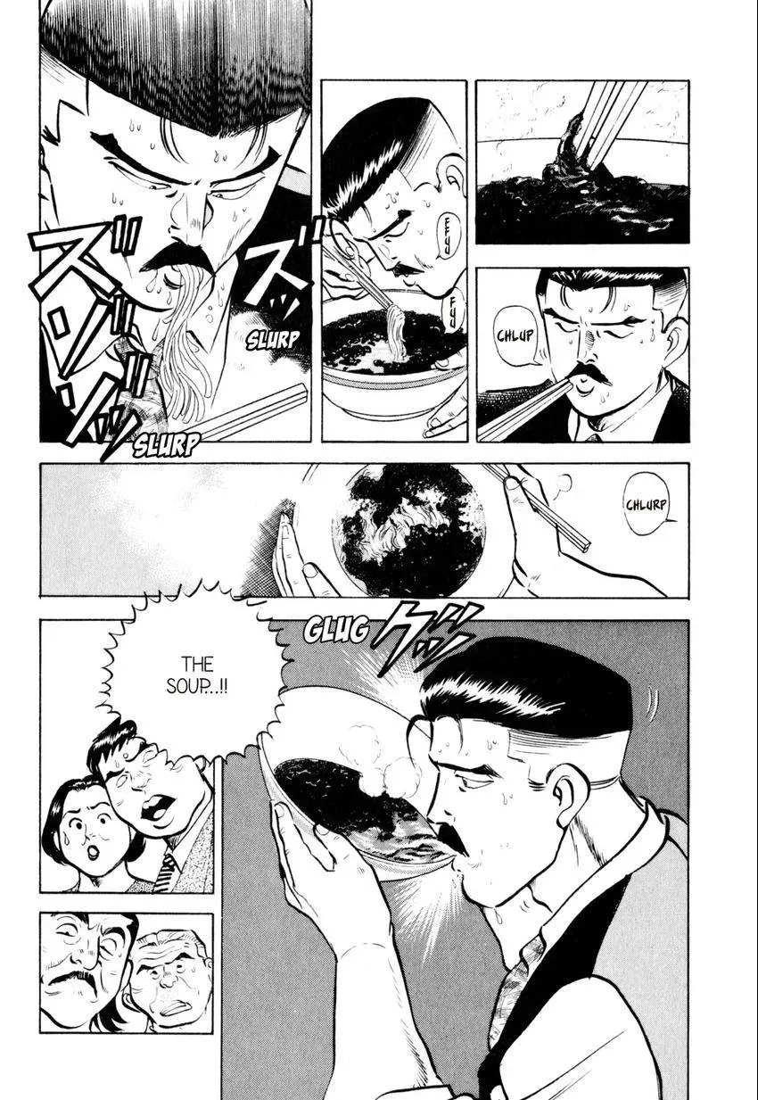 Kenka Raamen Chapter 27 page 6 - 
