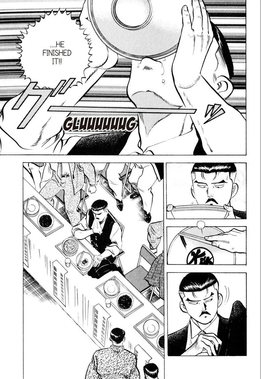 Kenka Raamen Chapter 27 page 7 - 