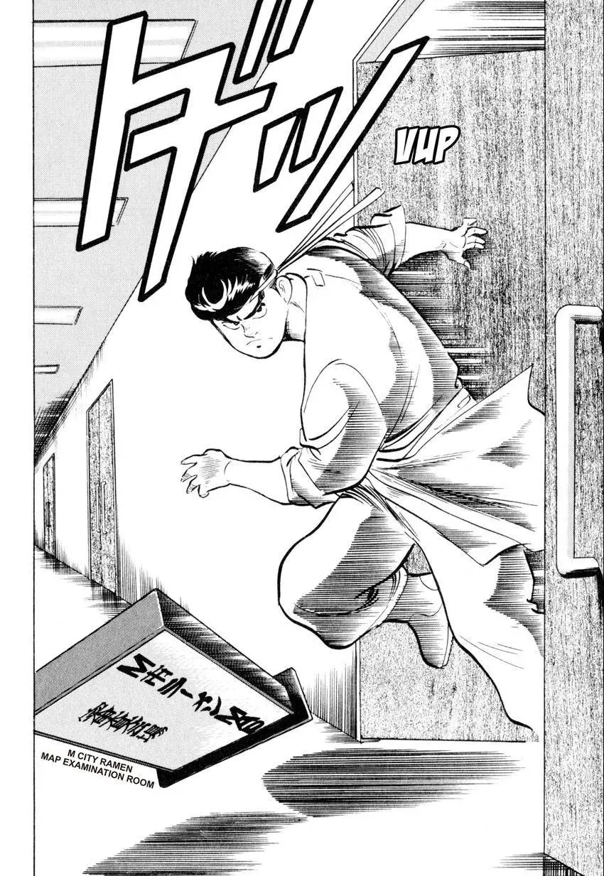 Kenka Raamen Chapter 28 page 2 - 
