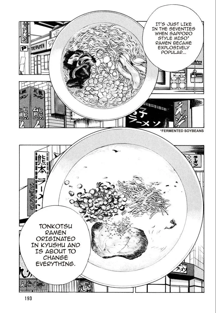 Kenka Raamen Chapter 28 page 11 - 