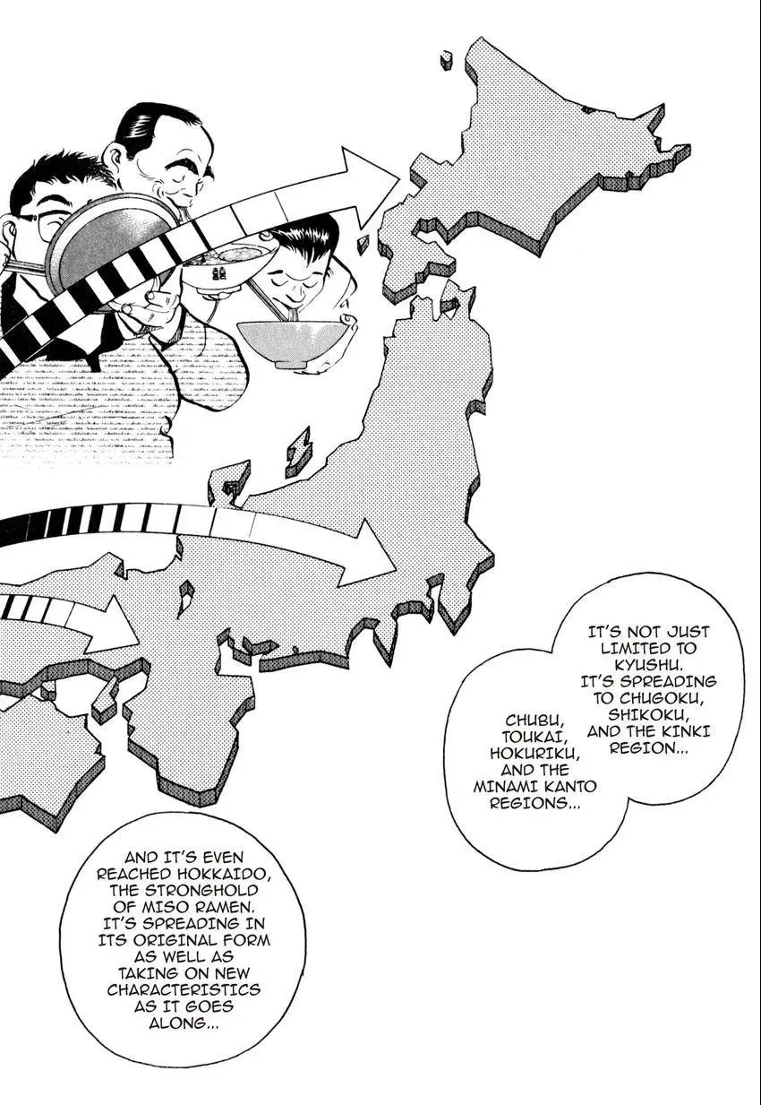 Kenka Raamen Chapter 28 page 12 - 