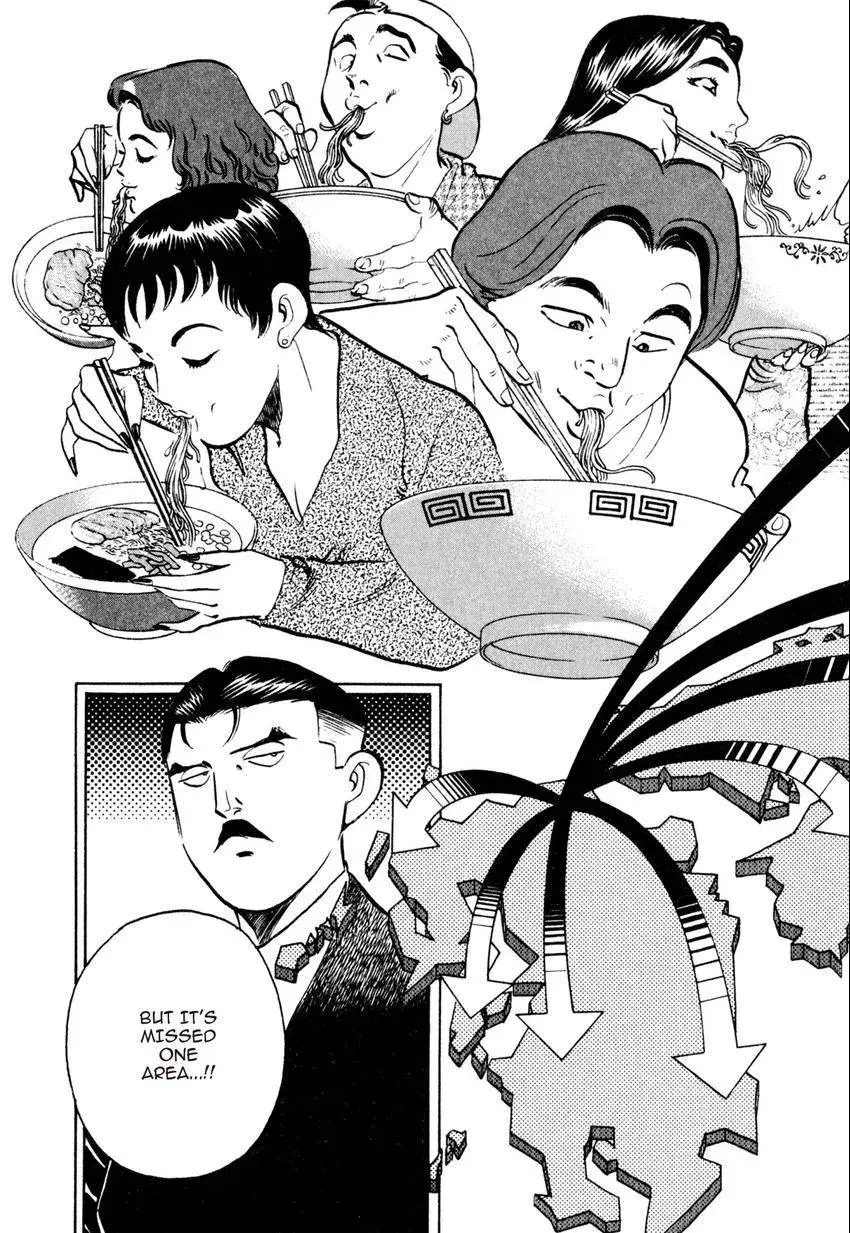 Kenka Raamen Chapter 28 page 13 - 