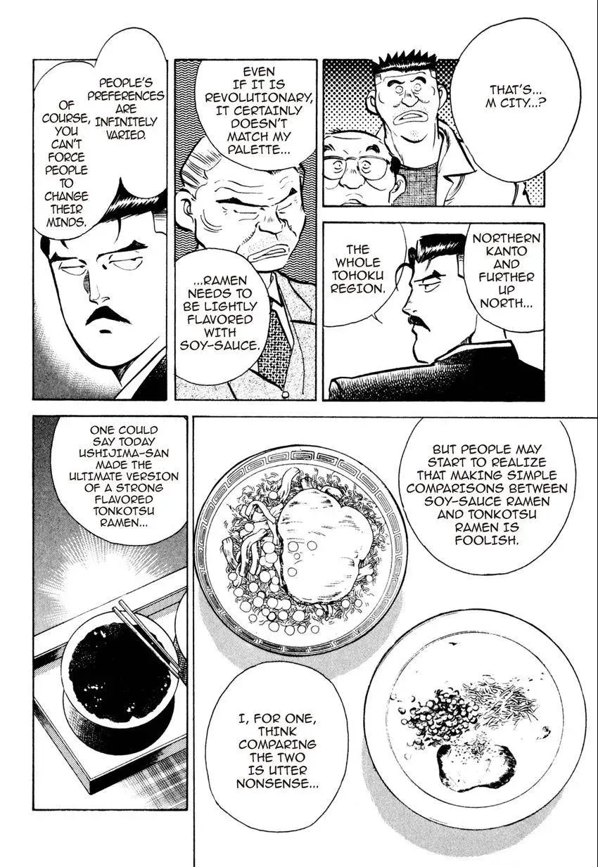 Kenka Raamen Chapter 28 page 14 - 