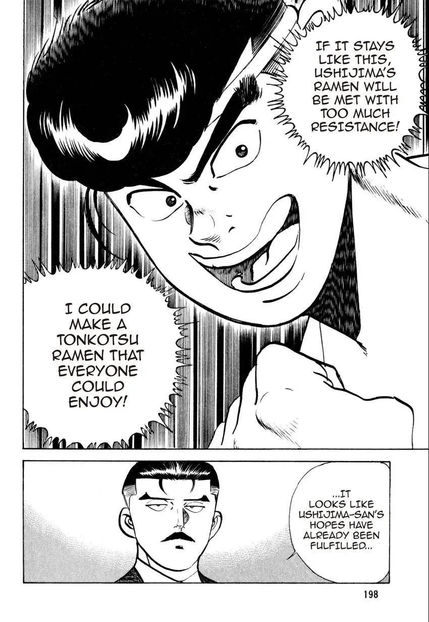 Kenka Raamen Chapter 28 page 16 - 