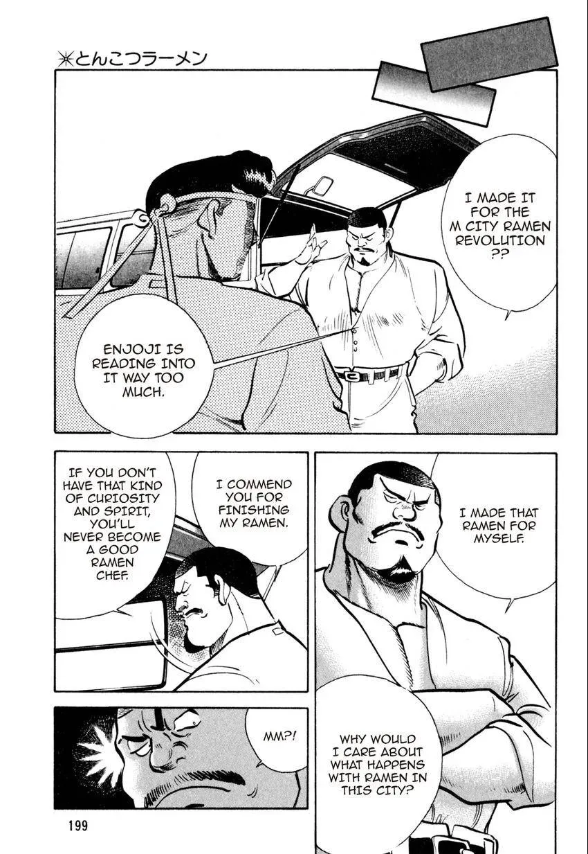 Kenka Raamen Chapter 28 page 17 - 
