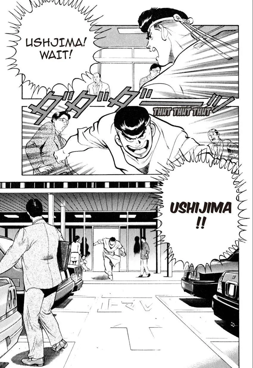 Kenka Raamen Chapter 28 page 3 - 