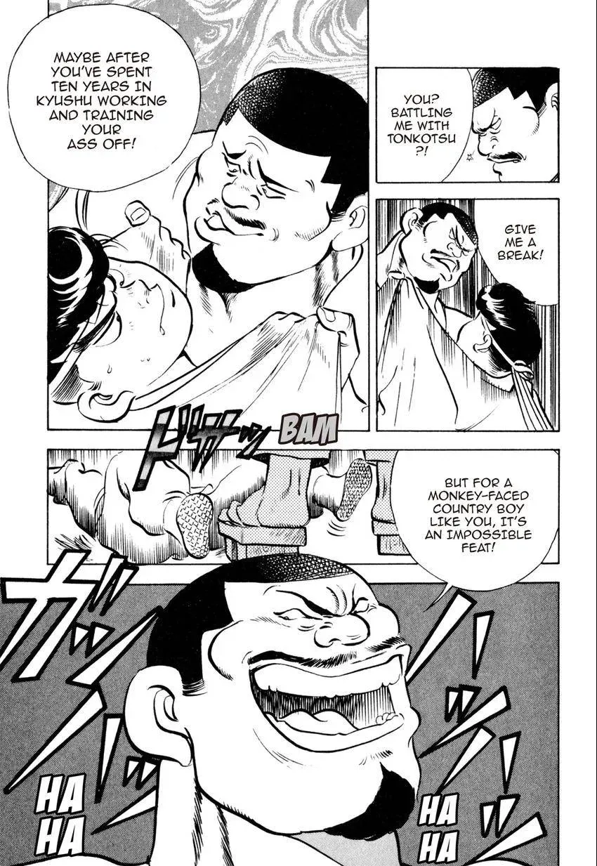 Kenka Raamen Chapter 28 page 21 - 