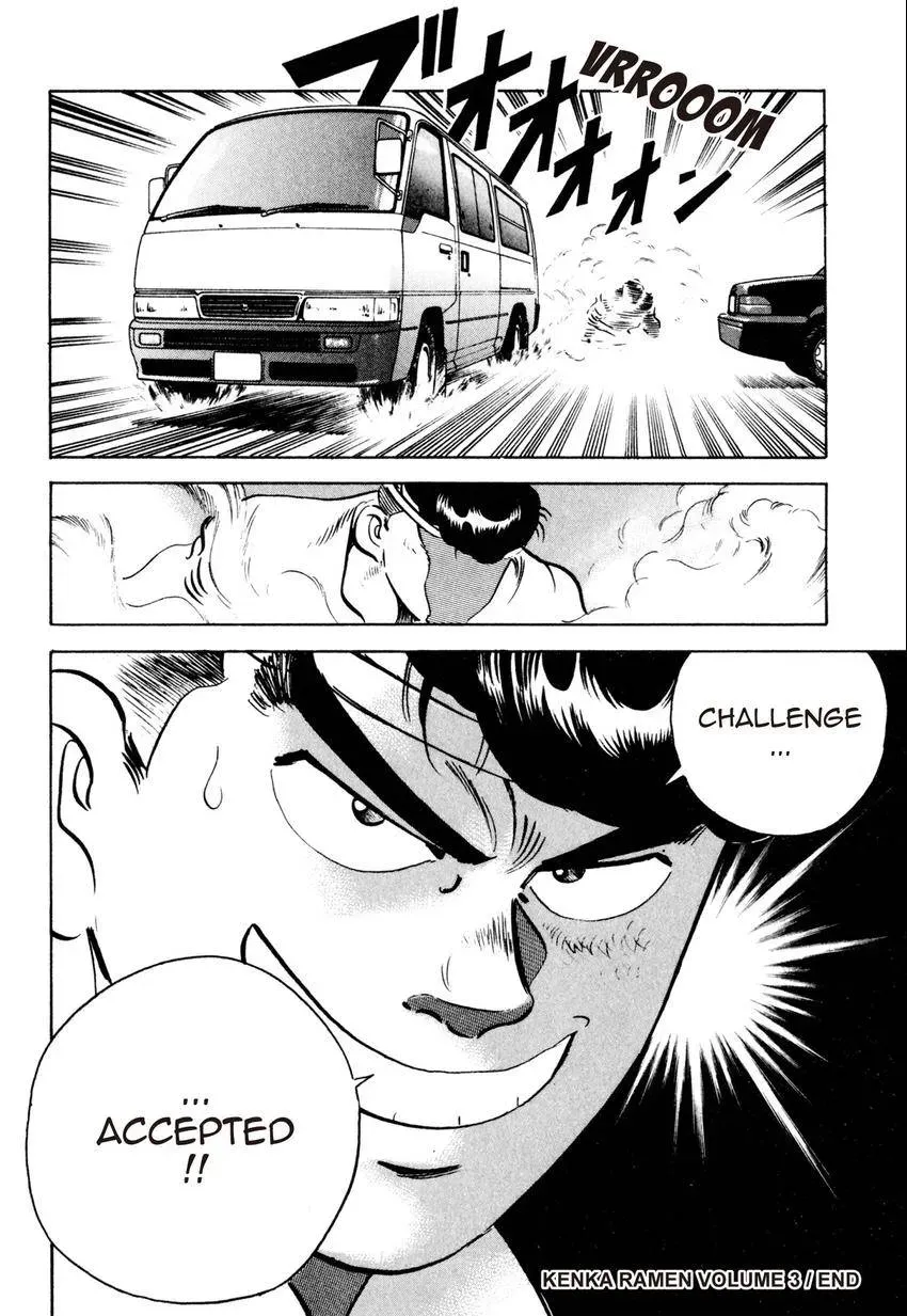 Kenka Raamen Chapter 28 page 22 - 