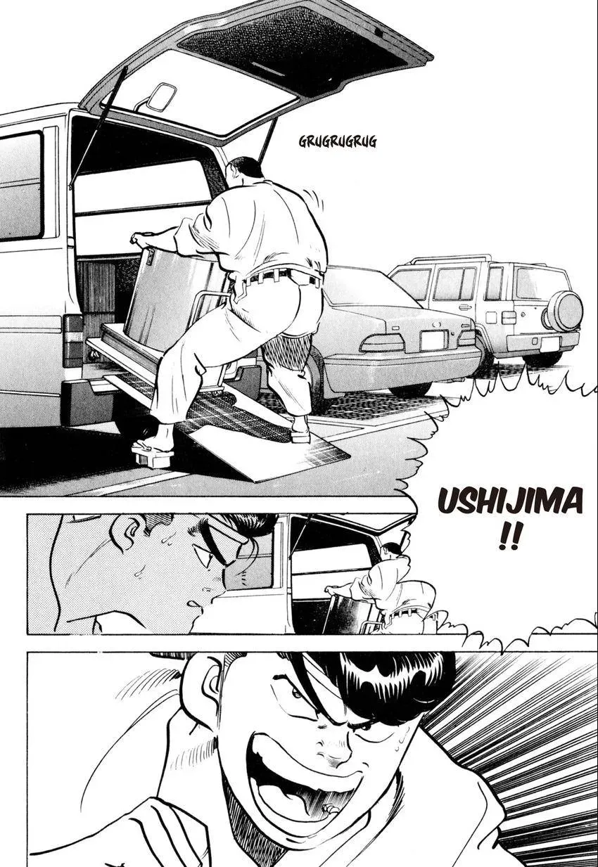 Kenka Raamen Chapter 28 page 4 - 