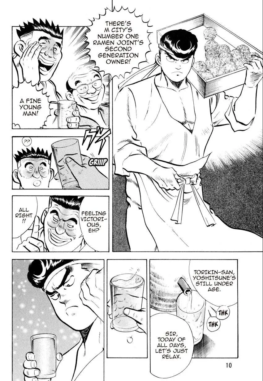Kenka Raamen Chapter 29 page 12 - 