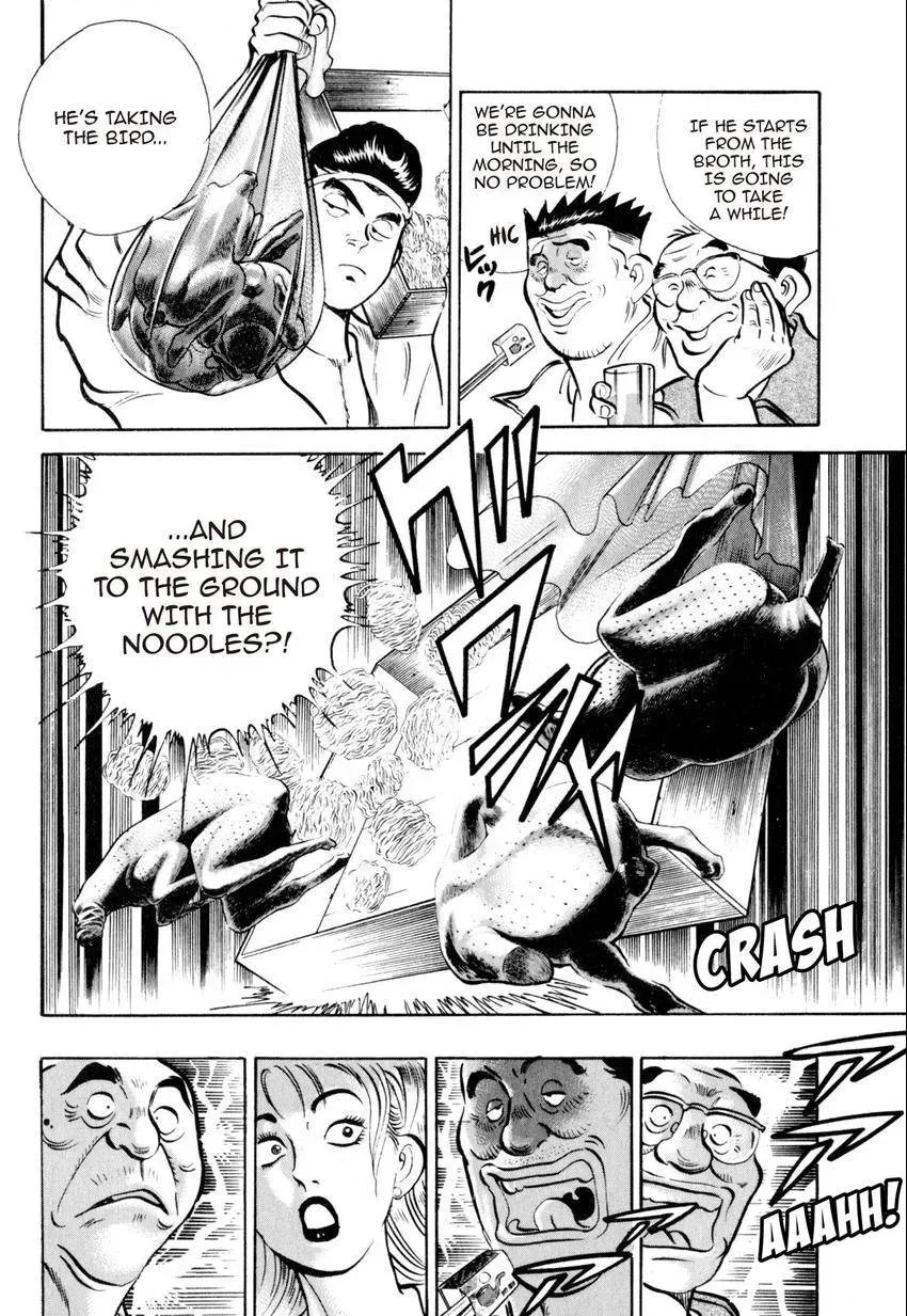 Kenka Raamen Chapter 29 page 14 - 