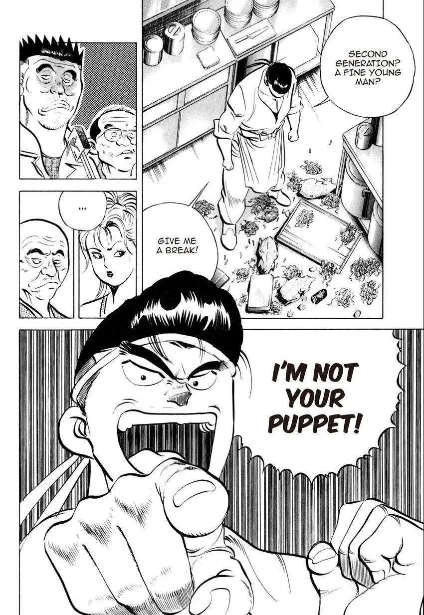 Kenka Raamen Chapter 29 page 16 - 