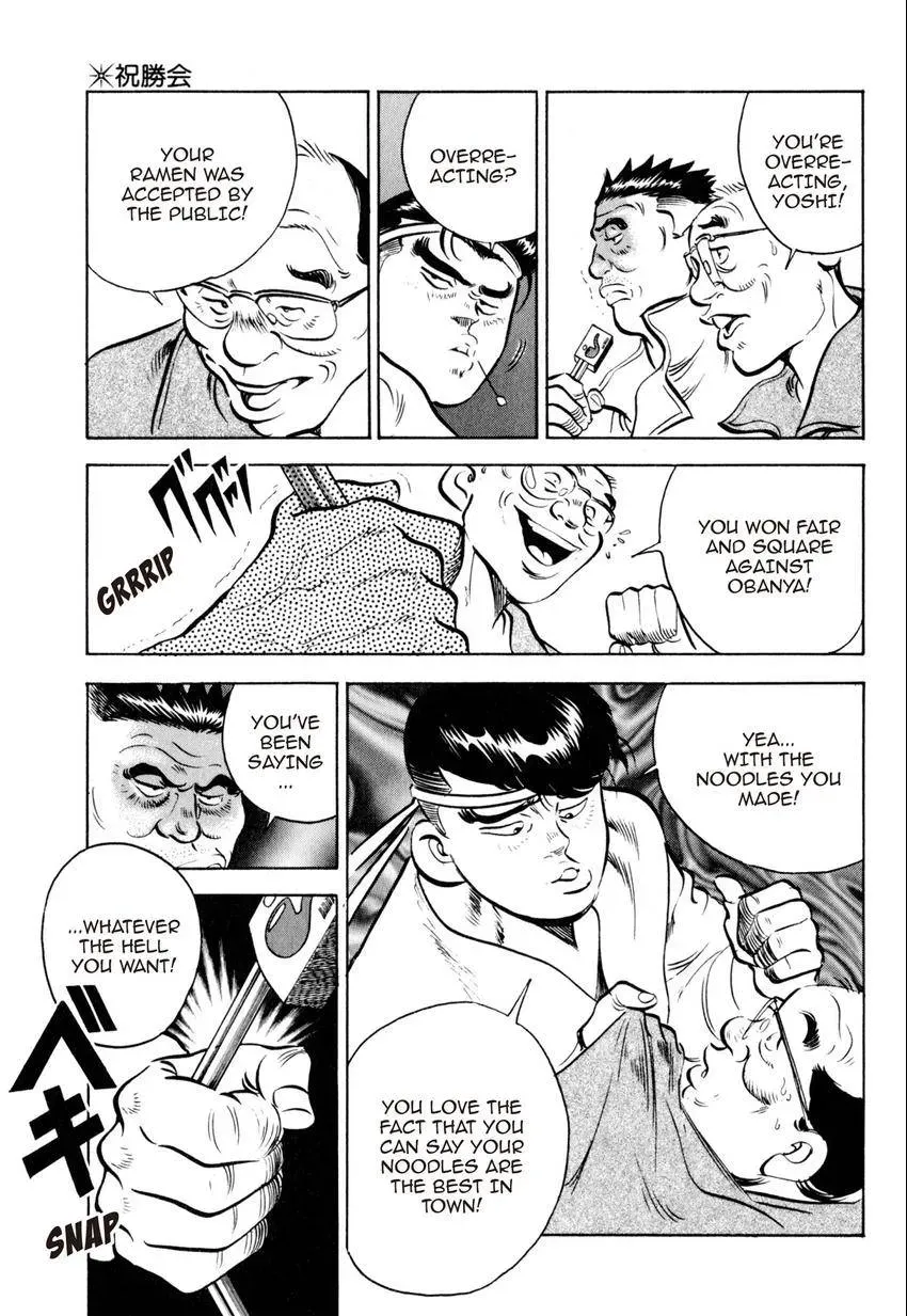 Kenka Raamen Chapter 29 page 17 - 