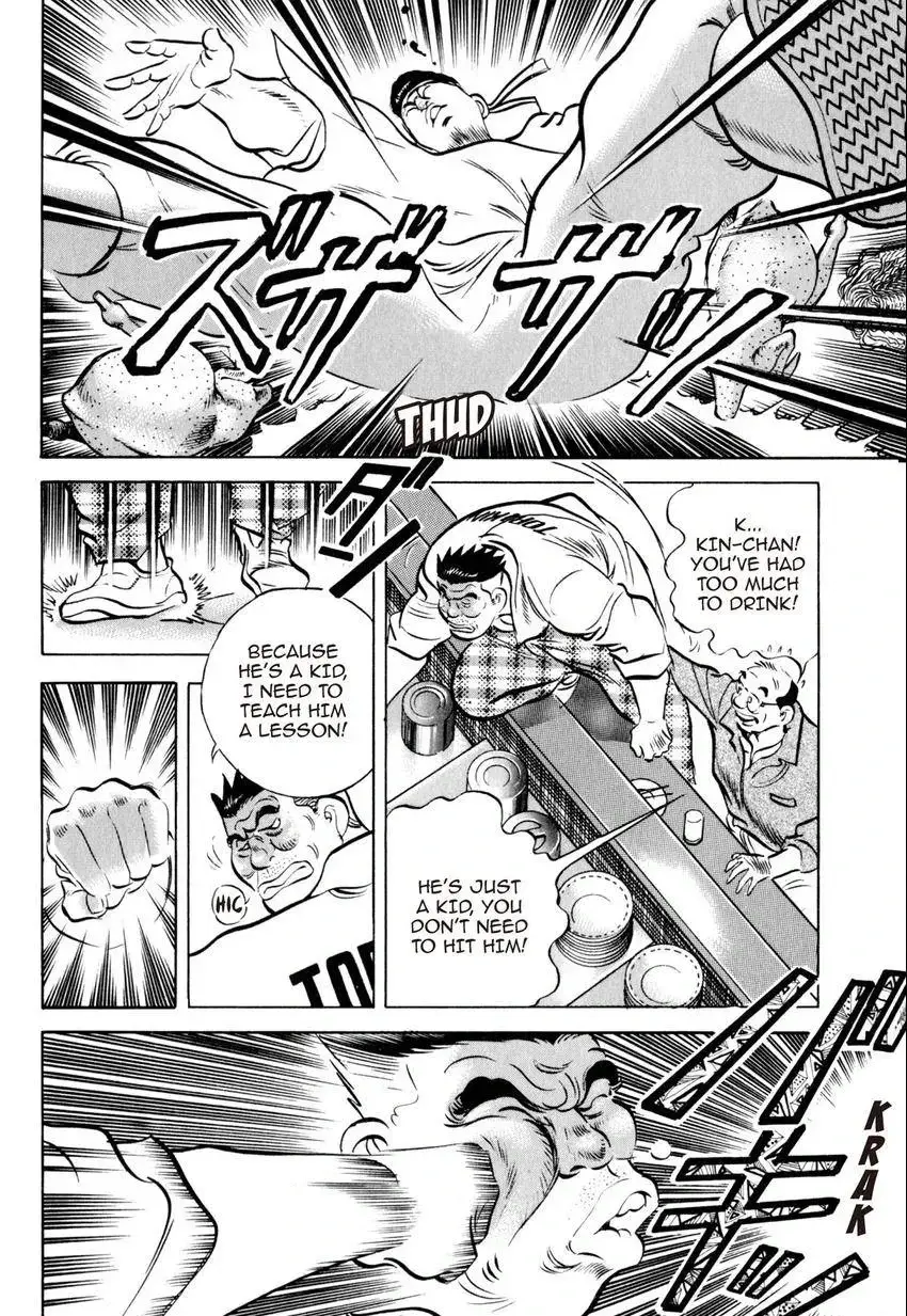 Kenka Raamen Chapter 29 page 20 - 