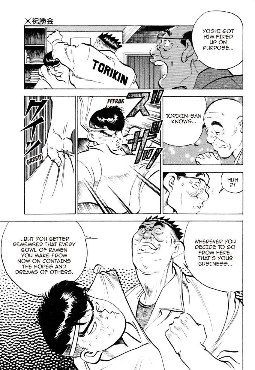 Kenka Raamen Chapter 29 page 23 - 