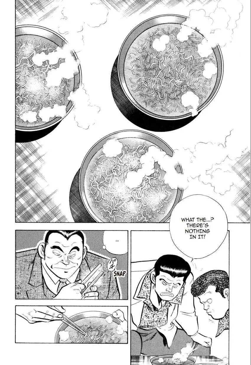 Kenka Raamen Chapter 3 page 2 - 