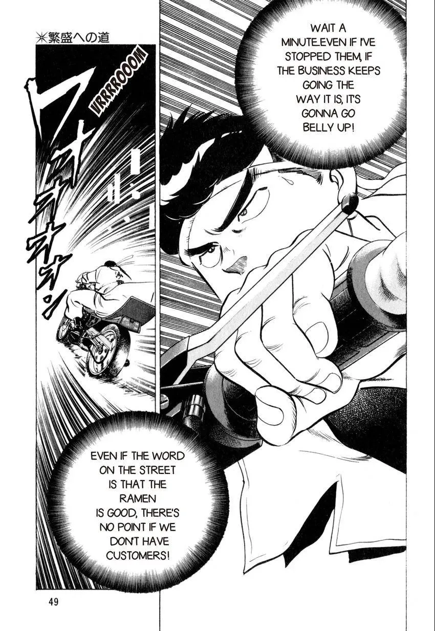 Kenka Raamen Chapter 3 page 11 - 