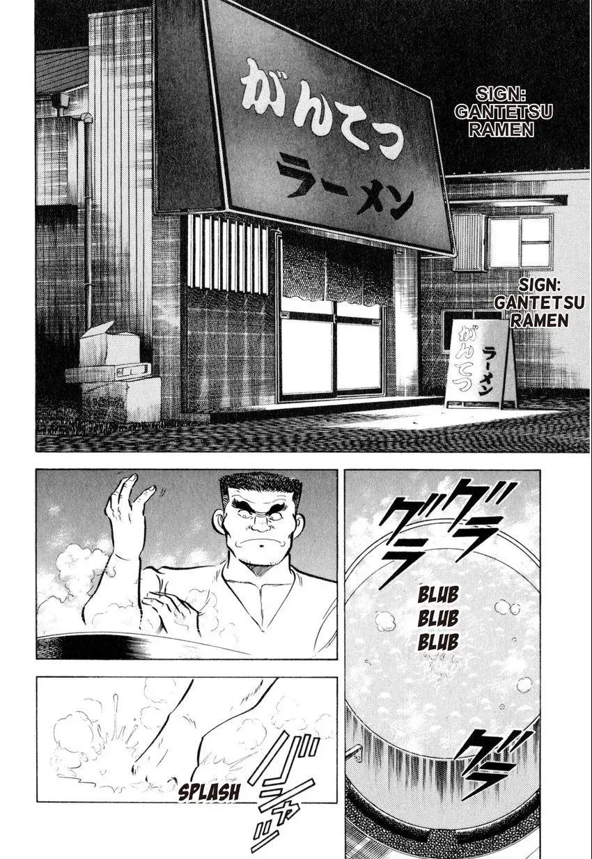 Kenka Raamen Chapter 3 page 12 - 