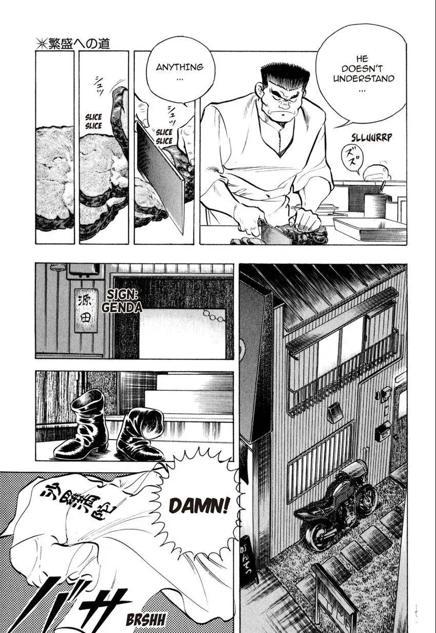 Kenka Raamen Chapter 3 page 17 - 