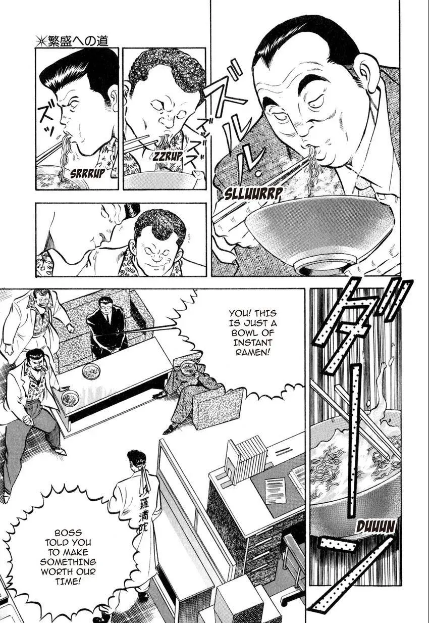 Kenka Raamen Chapter 3 page 3 - 