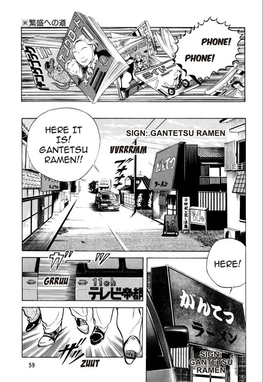 Kenka Raamen Chapter 3 page 21 - 