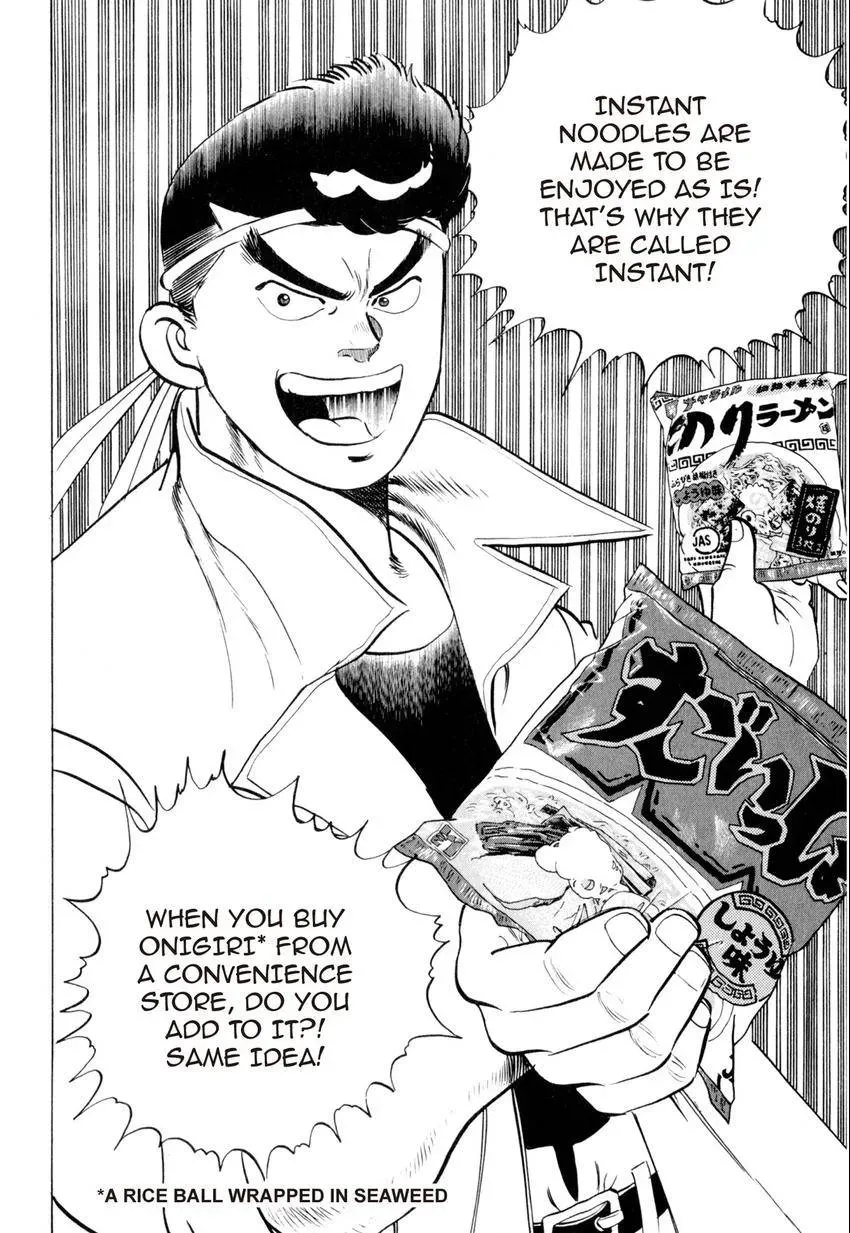 Kenka Raamen Chapter 3 page 4 - 