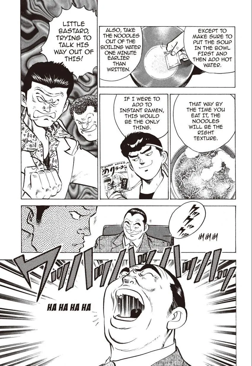 Kenka Raamen Chapter 3 page 5 - 