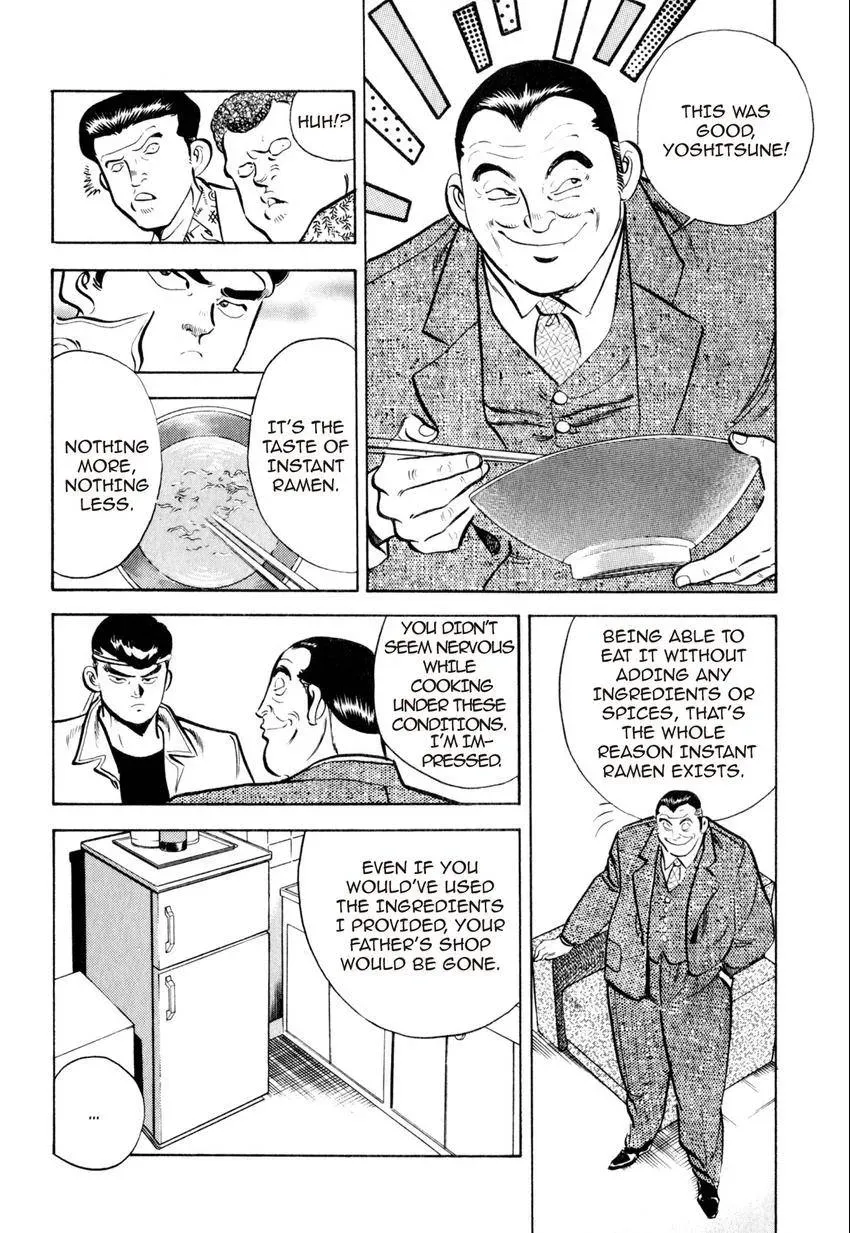Kenka Raamen Chapter 3 page 6 - 
