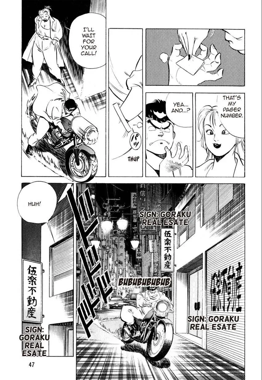 Kenka Raamen Chapter 3 page 9 - 