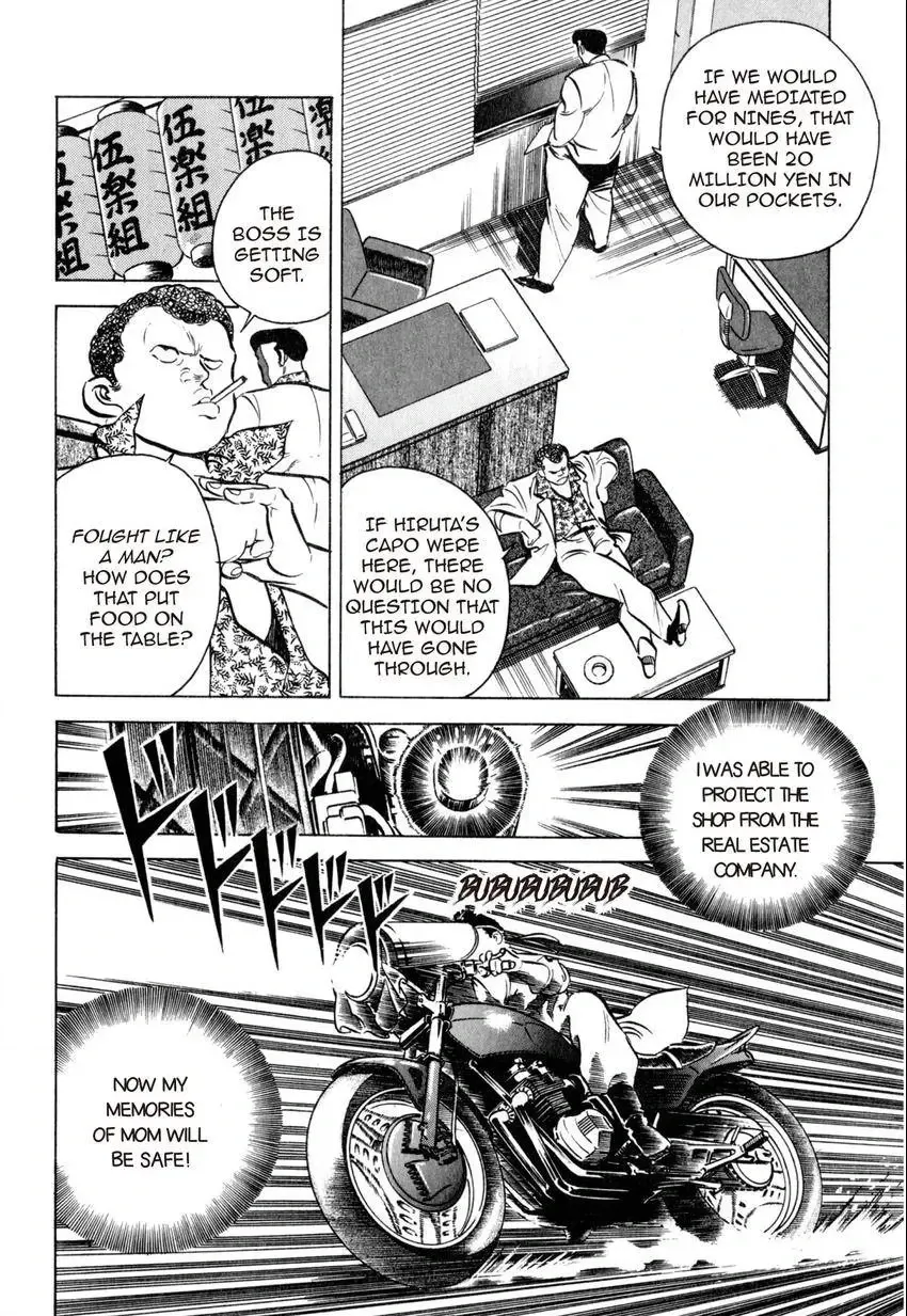 Kenka Raamen Chapter 3 page 10 - 