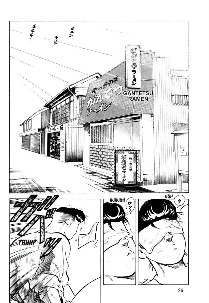 Kenka Raamen Chapter 30 page 2 - 