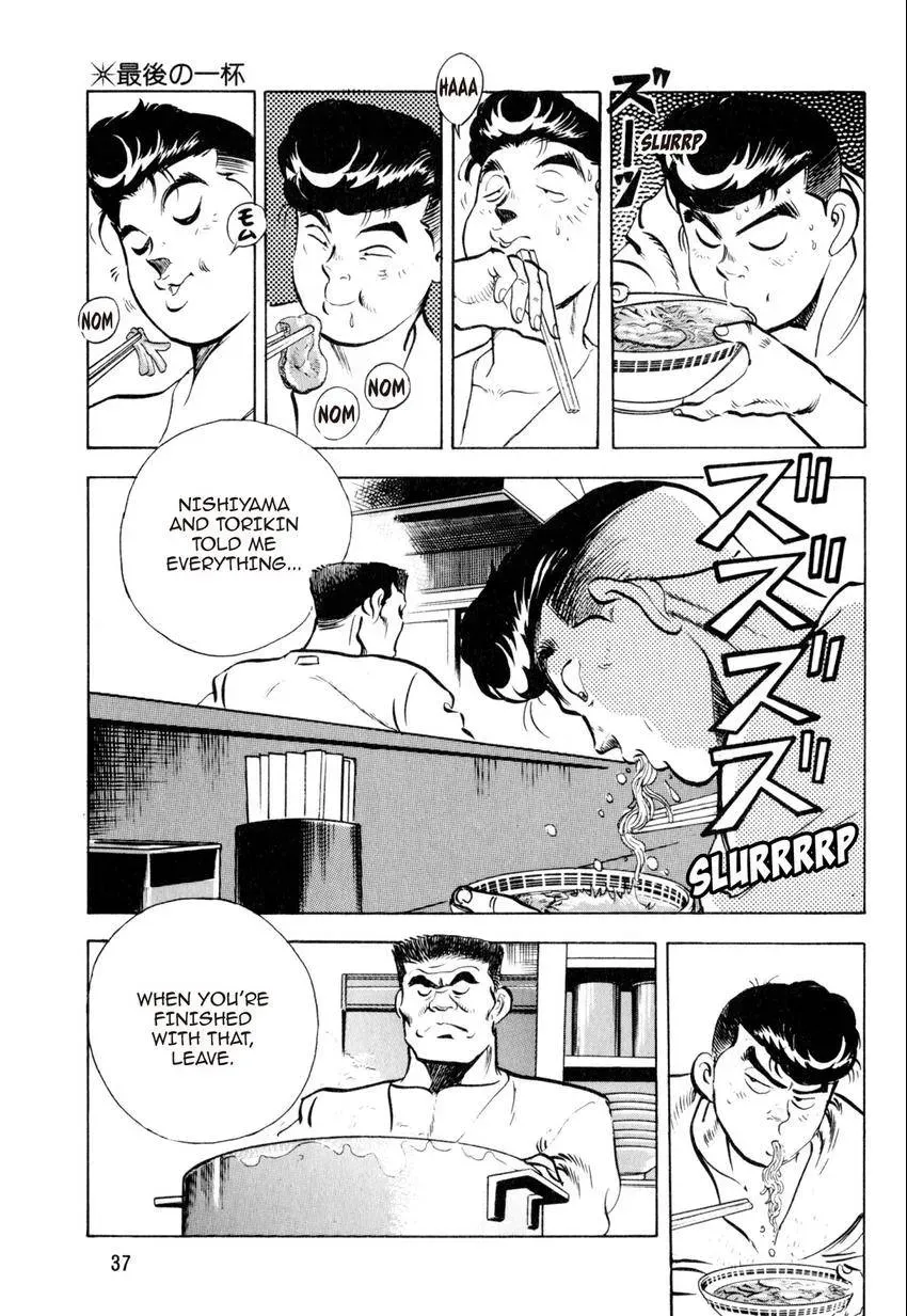 Kenka Raamen Chapter 30 page 13 - 