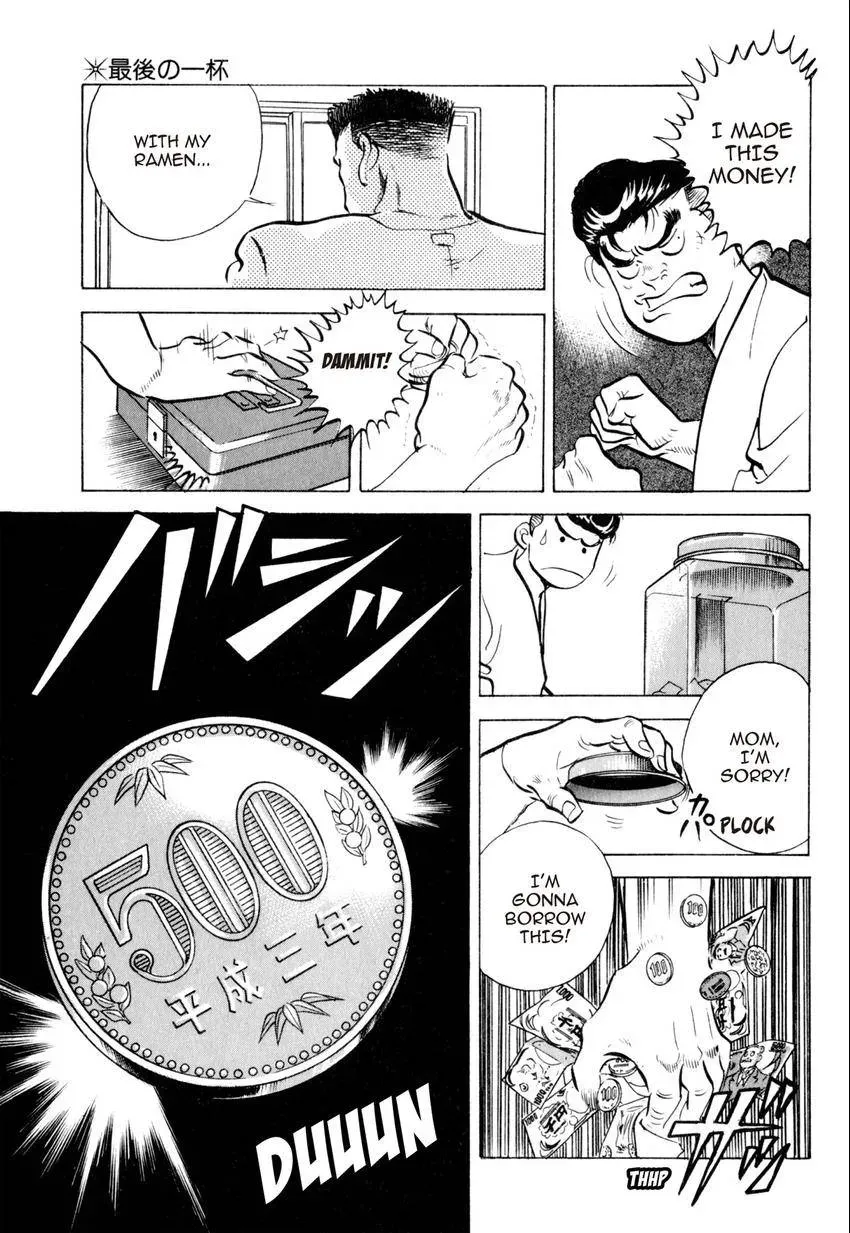 Kenka Raamen Chapter 30 page 17 - 