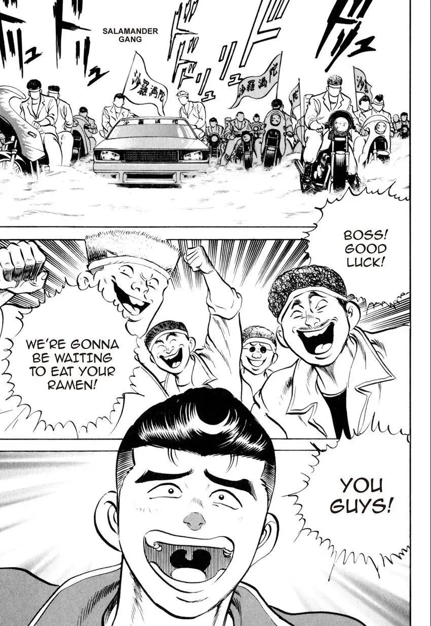 Kenka Raamen Chapter 30 page 19 - 